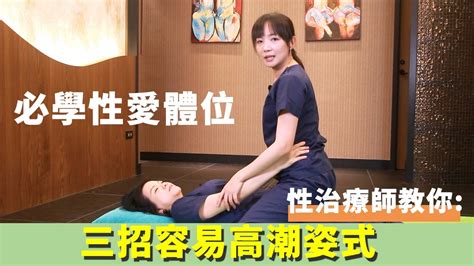 女上做愛姿勢|45種極致「性愛體位」，做愛新鮮感耗盡了嗎？幫你改善平淡的性。